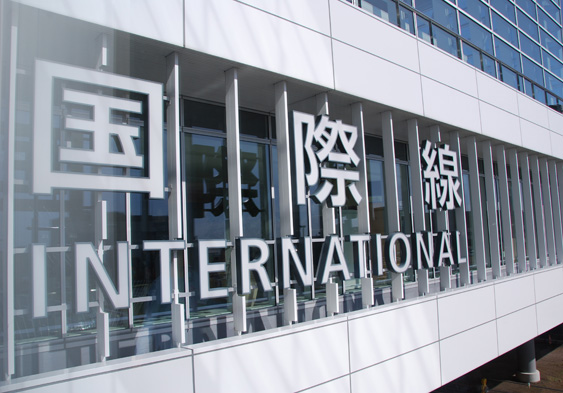 新千岁国际机场的标志牌。