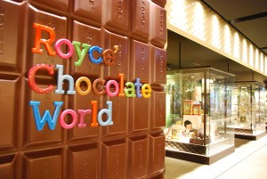 仅此一家的Royce’ Chocolate World。