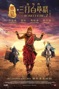 sventang.com_journeytowest_malaysia_poster